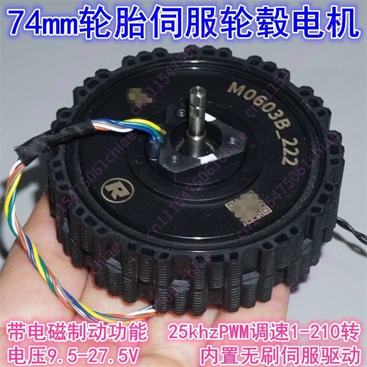 12-24V Direct Drive Servo Brus - Direct Drive Servo Motor Robotics ulasan dan harga