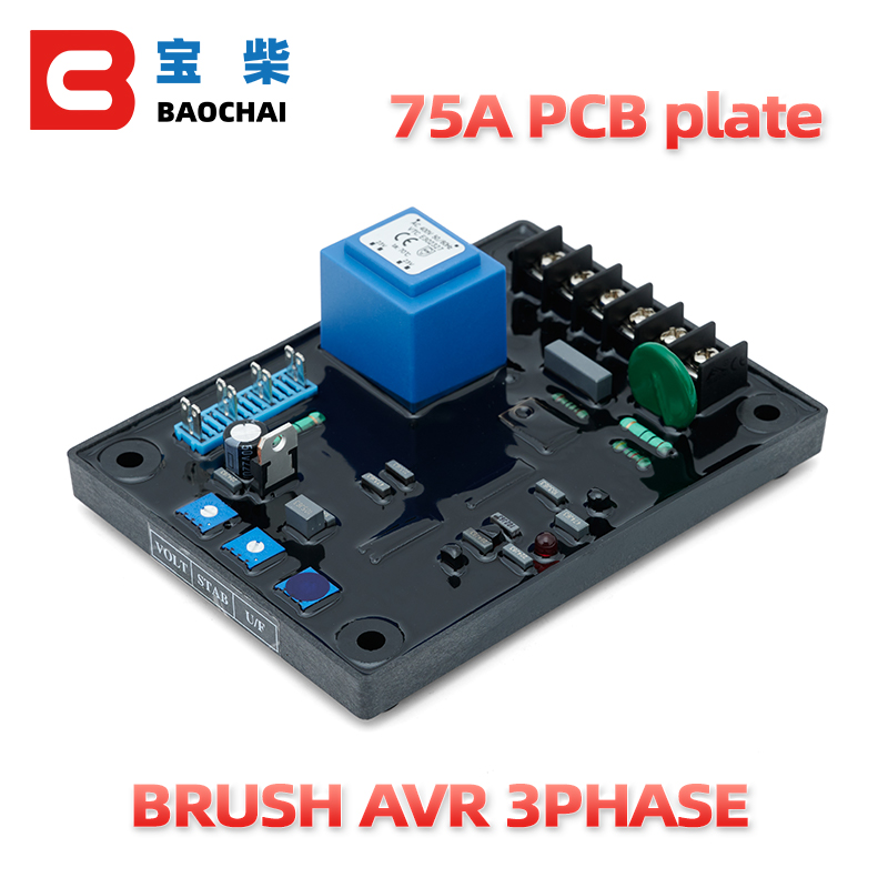 75A Brush Generator PCB Plate  - Cycloidal Reducer Bldc Motor ulasan dan harga
